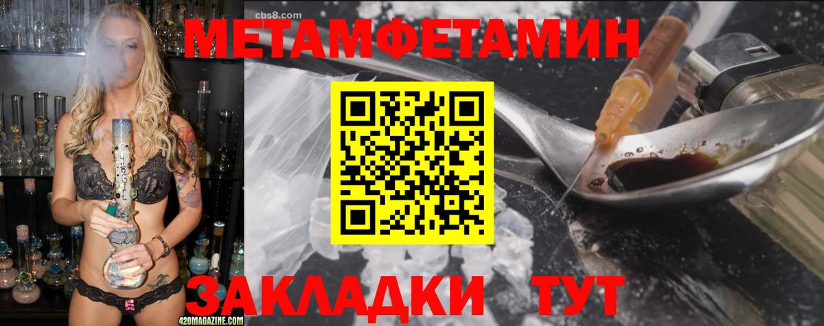 Светлоград  АМФ  Вход с VPN  АМФ Розовый 