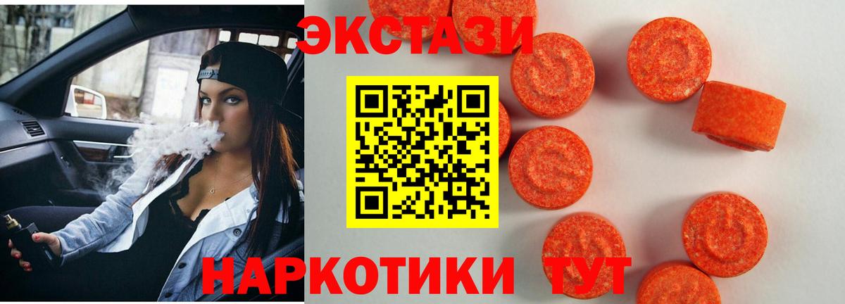 Экстази бентли Светлоград