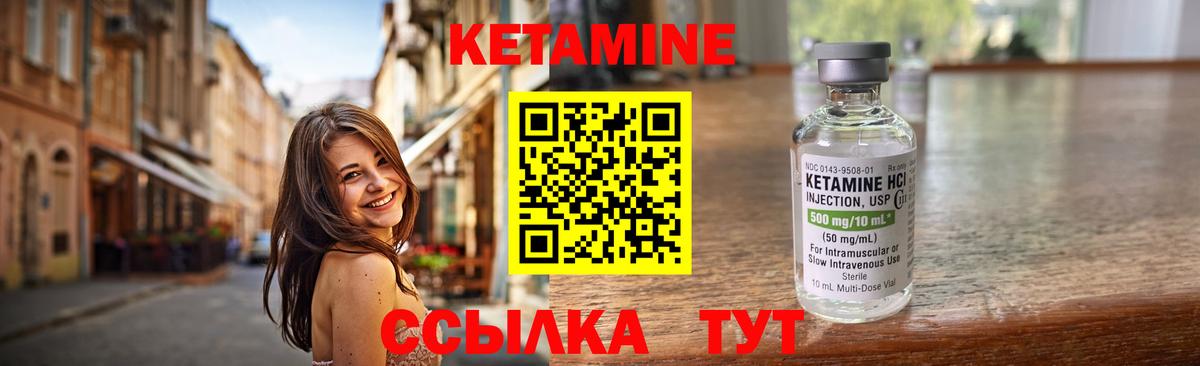 Кетамин ketamine  площадка телеграм  КЕТАМИН VHQ  Светлоград  Вход с VPN 