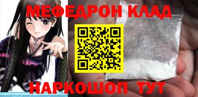 кристаллы Гагарин