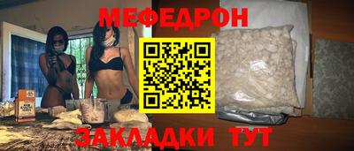 метамфетамин Гатчина