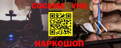 кристаллы Гагарин