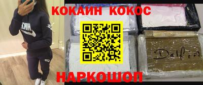 кристаллы Гагарин