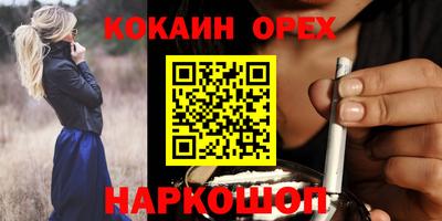 метамфетамин Гатчина