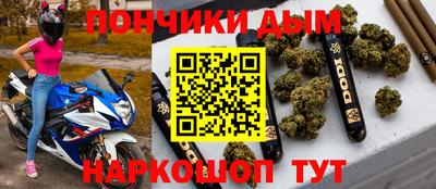 метамфетамин Гатчина