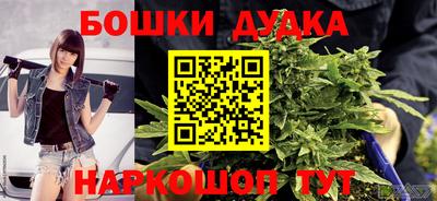 метамфетамин Гатчина