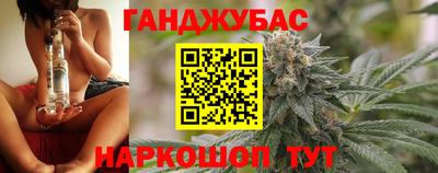 метамфетамин Гатчина