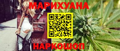 кристаллы Гагарин