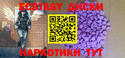 метамфетамин Гатчина