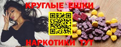 кристаллы Гагарин