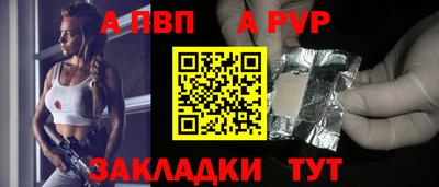 кристаллы Гагарин