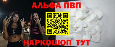 кристаллы Гагарин