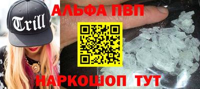 кристаллы Гагарин
