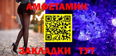метамфетамин Гатчина