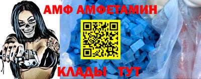 метамфетамин Гатчина