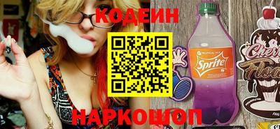 кристаллы Гагарин