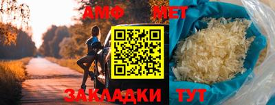 метамфетамин Гатчина