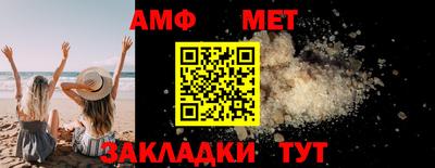 метамфетамин Гатчина