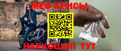 метамфетамин Гатчина