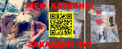 кристаллы Гагарин