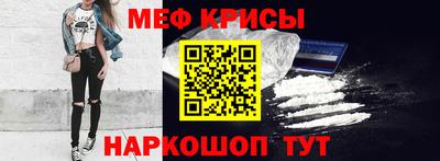 метамфетамин Гатчина