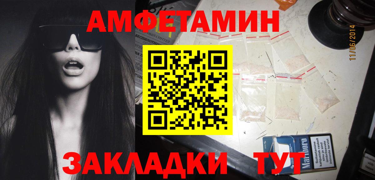 Метамфетамин Methamphetamine  Вход с VPN  Светлоград 
